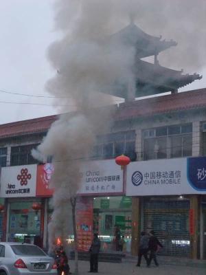 传统旺火弊端