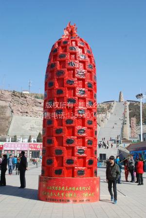 电子环保旺火