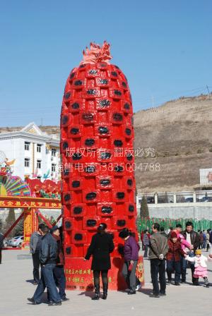 电子环保旺火