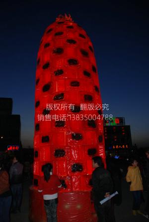 电子环保旺火