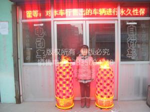 电子环保旺火