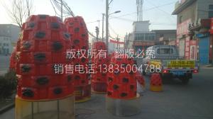 电子环保旺火