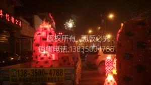 电子环保旺火
