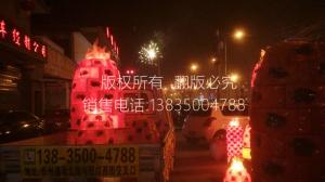 电子环保旺火