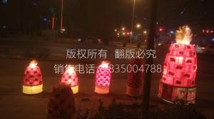 电子环保旺火