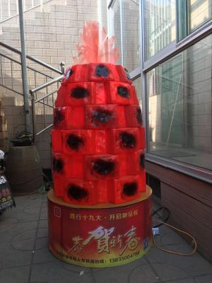 电子环保旺火